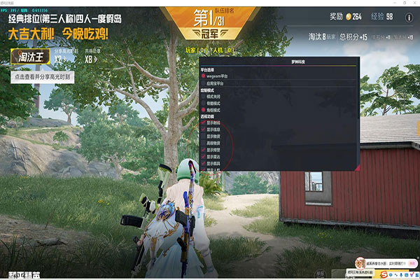 CF老登透视透视自瞄效果